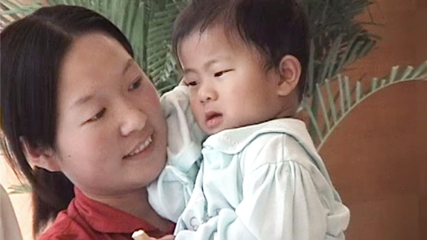 Du and Xinxin, 2003